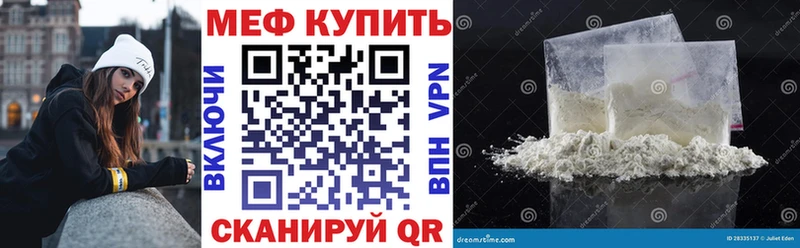 Купить закладку ГАШ МАРИХУАНА APVP Амфетамин Меф Нюрба