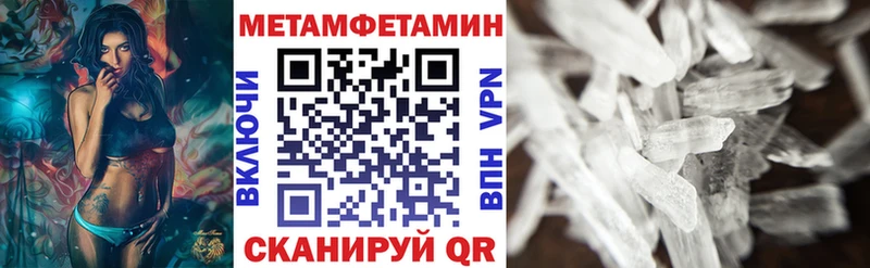АМФЕТАМИН 97% Купить Нюрба