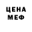 Экстази VHQ ThunderVoid