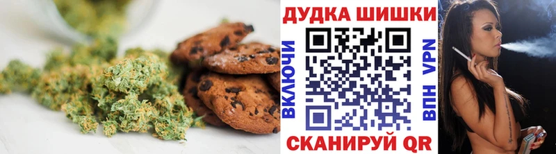 Еда ТГК марихуана  Купить закладки  Нюрба 