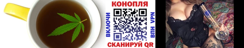 Cannafood марихуана Нюрба