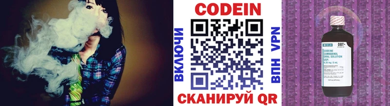 Купить закладки  Нюрба  Codein Purple Drank 