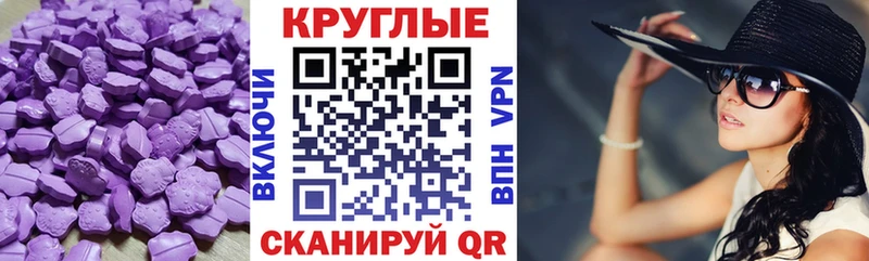 Купить  Нюрба  Ecstasy 99% 
