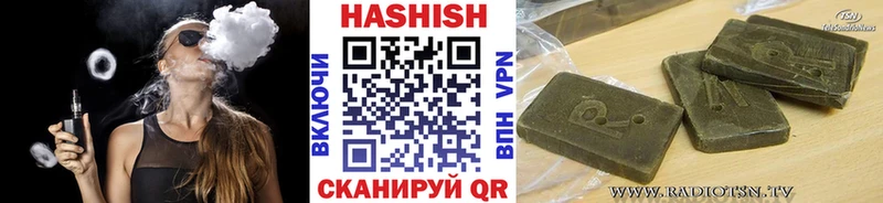 ГАШ хэш  Купить  Нюрба 