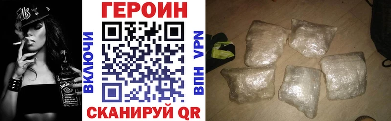ГЕРОИН герыч Купить закладки Нюрба