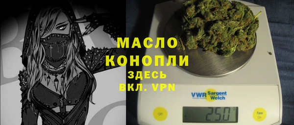 марки lsd Новозыбков