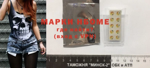 марки lsd Новозыбков