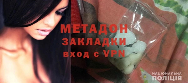 синтетический гашиш Новодвинск