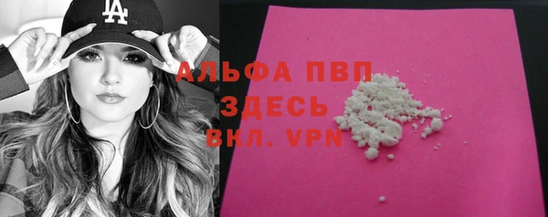 МДПВ Вуктыл