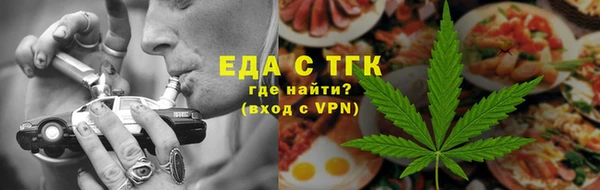 марки lsd Новозыбков
