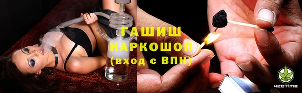 кокаин премиум Нефтекумск