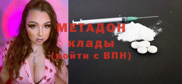 марки lsd Новозыбков