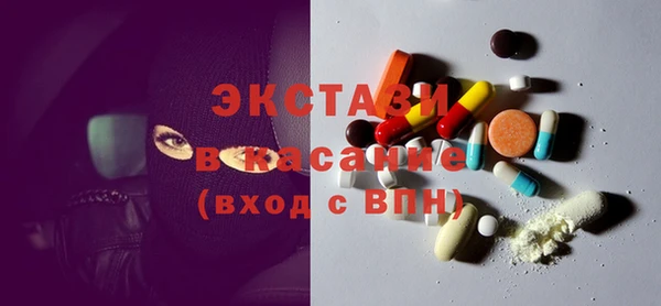 кокаин премиум Нефтекумск