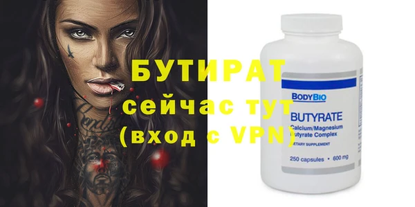 шишки Новокубанск
