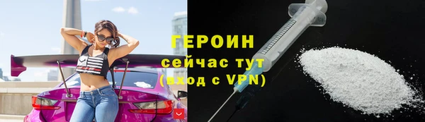 кокаин премиум Нефтекумск