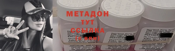 синтетический гашиш Новодвинск