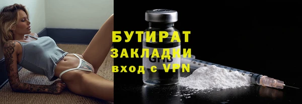 марки lsd Новозыбков