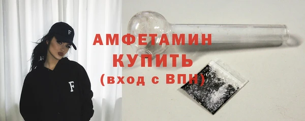 синтетический гашиш Новодвинск