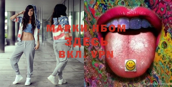 марки lsd Новозыбков