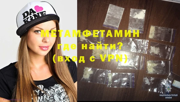 шишки Новокубанск