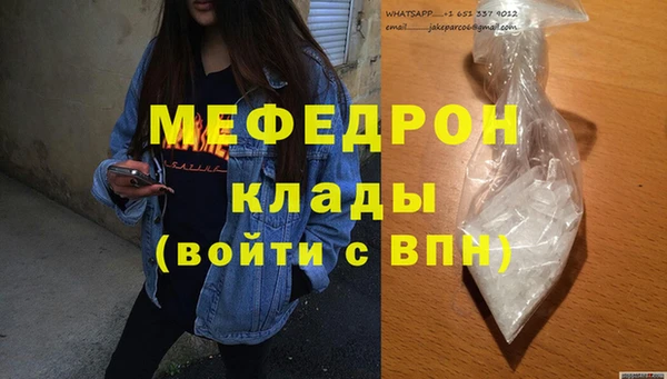 шишки Новокубанск