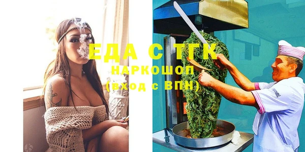 дистиллят марихуана Нея