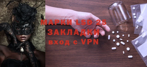 2c-b Нефтегорск