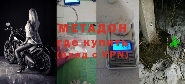 синтетический гашиш Новодвинск