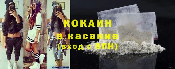 марки lsd Новозыбков