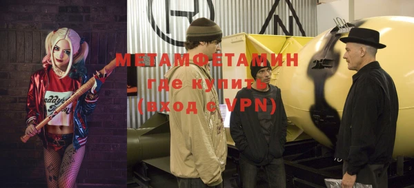 синтетический гашиш Новодвинск
