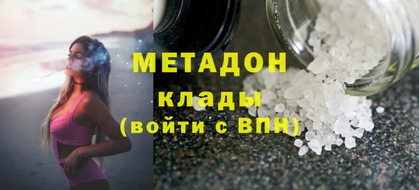 дистиллят марихуана Нея