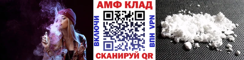 Купить закладки  Нюрба  Метамфетамин витя 